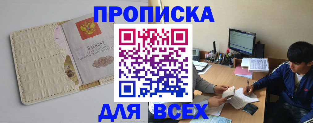 регистрация для школы в Морозовске