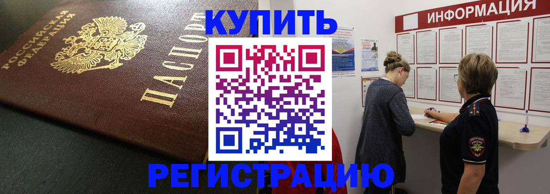 регистрация для дет. сада в Морозовске