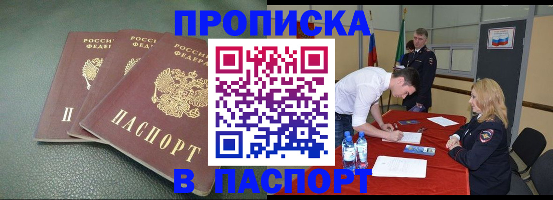 регистрация для школы в Морозовске